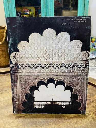 من البنود الشحيحة؛ عددين لنفس العام الذي تغير فيه...