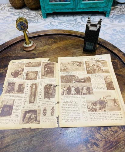 من المطبوعات الشحيحة والمميزة جداً؛ اللطائف المصور...