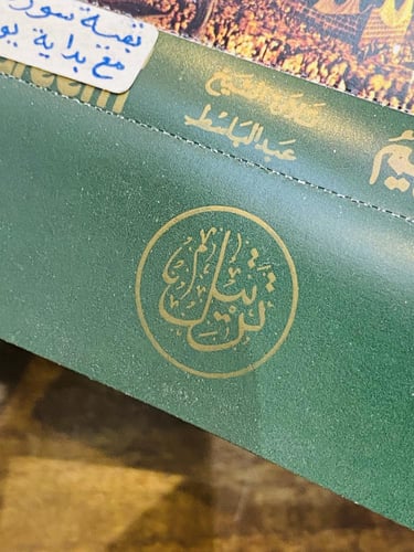 من البنود الشحيحة بهذا الشكل؛ شنطة فخمة وجميلة وأن...