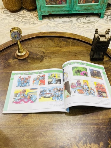 من نوادر المناهج؛ كتاب القراءة والكتابة والأناشيد...