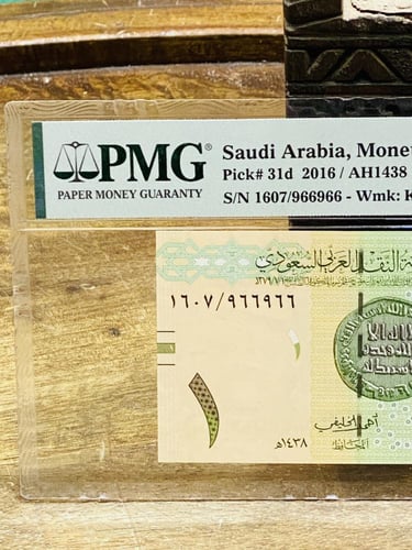 من البنود المميزة؛ ريال الملك عبد الله عام ٢٠١٦م ت...