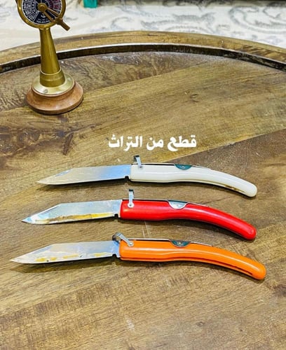 من النوادر؛ سكين أم سهمين بثلاثة ألوان جميلة؛ قديم...