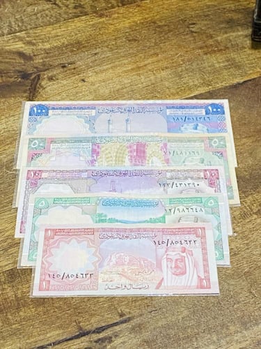 طقم الإصدار الثالث للمملكة العربية السعودية في عهد...