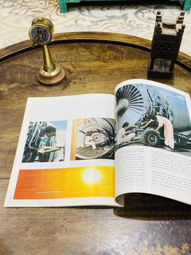 من البنود الشحيحة؛ التقرير السنوي من الخطوط السعود...