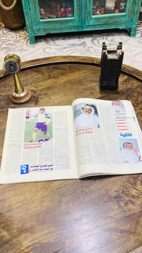 من البنود المميزة؛ مجلة المختلف عام ١٩٩٦م؛ وحوار م...