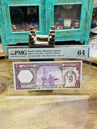 من البنود المميزة جداً؛ عملتين الملك خالد رحمه الل...