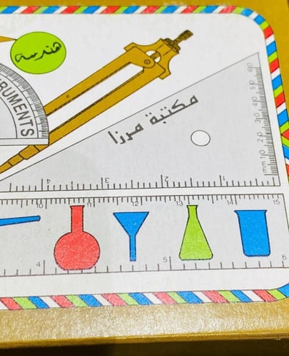 هندسة مرزا؛ قديمة مخزنة تخزين ممتاز لم تستخدم