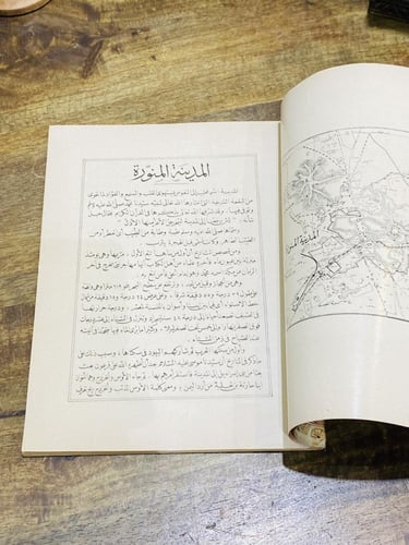 من البنود الشحيحة جداً؛ كتاب بعنوان "جلالة الملك س...
