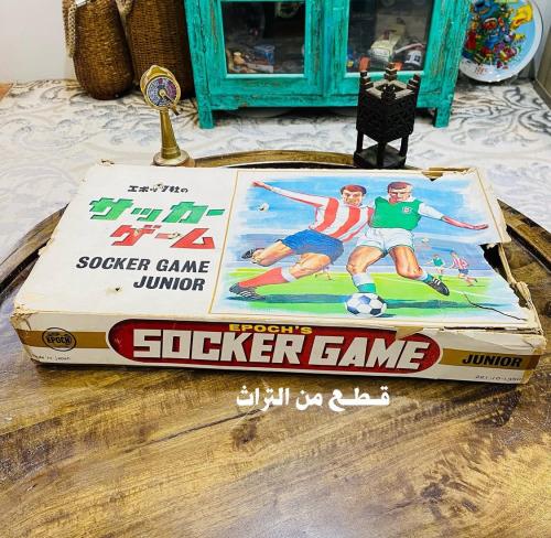 من البنود الشحيحة جداً؛ من ألعاب الصاج القديمة جدا...