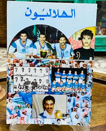 من البنود المميزة؛ كتاب أصل بعنوان الهلاليون؛ الطب...