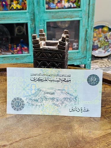 عشرة دينار ليبي؛ آنسر (بحالة المطبعة