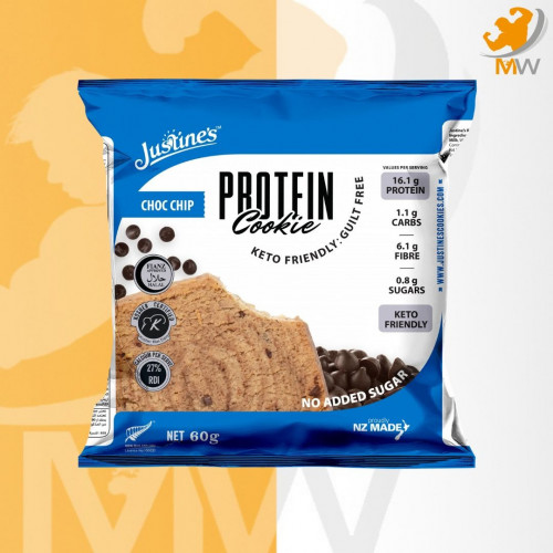 جستين كوكيز رقائق الشوكولاته 60 جرام