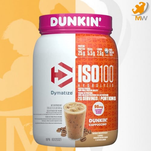 ديماتايز ايزو 100 دانكن كابتشينو 1.3 باوند