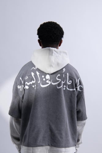 على ما يرى في السماء