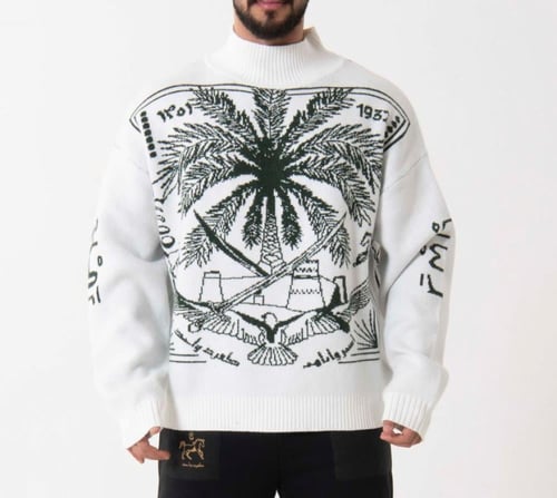 التوحيد | United