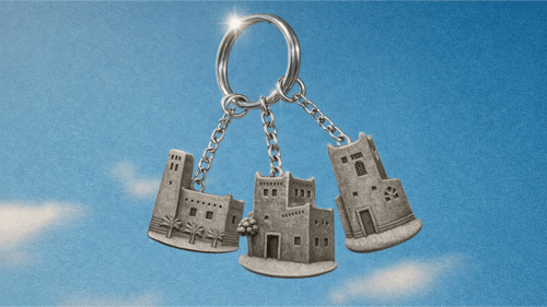 ميدالية معدنية 2 | 2 METAL KEYCHAIN