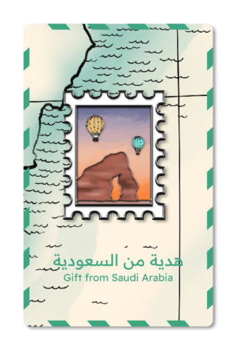 دبوس | العلا