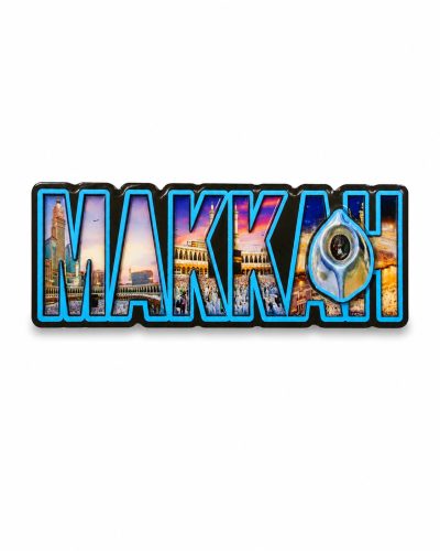 Makkah Landmark Collage Magnet | Saudi Souvenir