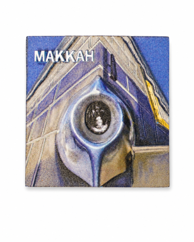 Black Stone of Makkag Magnet | Saudi Souvenir