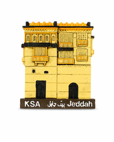 Historic Qabil House Jeddah Magnet | Saudi Souveni...