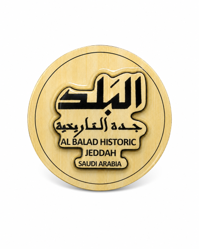 Al-Balad Historic Jeddah | Wooden Fridge Magnet |...