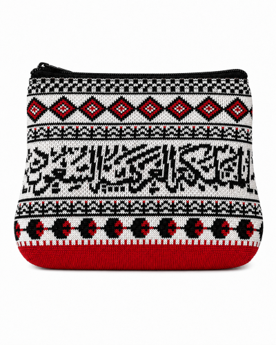 Classic Sadu Handmade Woven Mini Zipper Pouch | Sa...