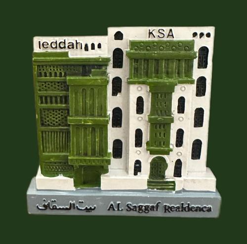Magnet - Beit AlSaggaf بيت السقاف