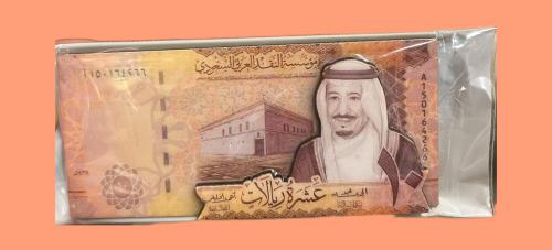 Magnet - 10 Riyals