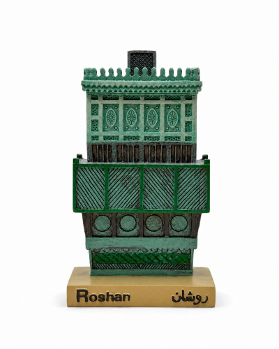 Al-Roshan Al-Hijazi Miniature Figurine (Style 2) |...