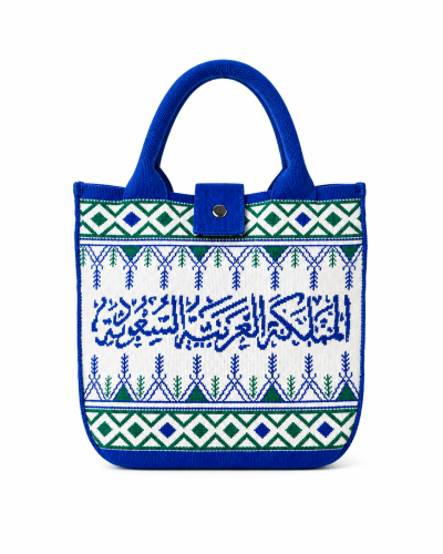 Kingdom of Saudi Arabia Handmade Al-Qatt Al-Asiri...