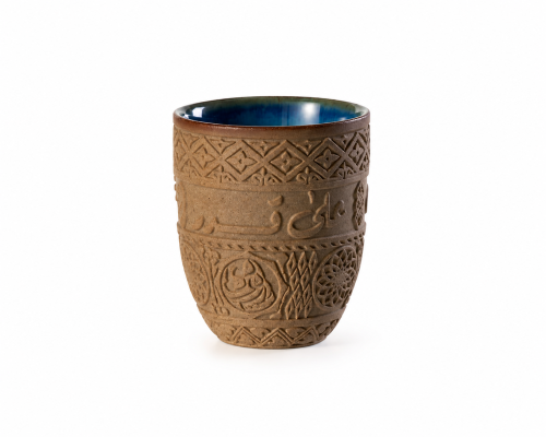 Handmade Clay Cup – "The World Expands to the Size...