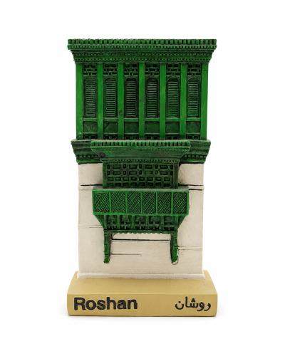Al-Roshan Al-Hijazi Miniature Figurine (Style 1) |...