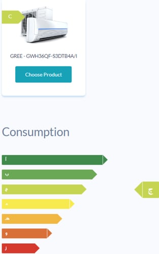 مكيف جري جداري باولر برو واي فاي انفيرتر - 3 طن -ح...