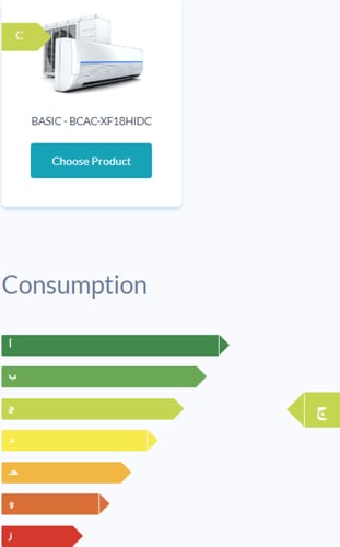 مكيف بيسك كاست انفيرتر - 1.5 طن - حار\بارد - سعة ت...