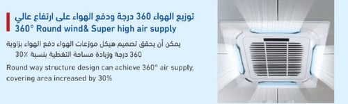 مكيف بيسك كاست انفيرتر - 1.5 طن - حار\بارد - سعة ت...