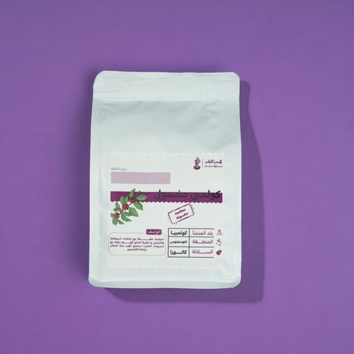 كولومبي مغسول