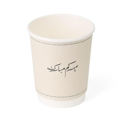 مجموعة (15) كوب ورقي بطبقتين "عيدكم مبارك" لون بيج...