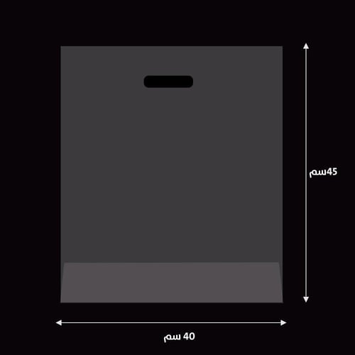 مجموعة(50) كيس بلاستيك شفاف - 45*40 سم