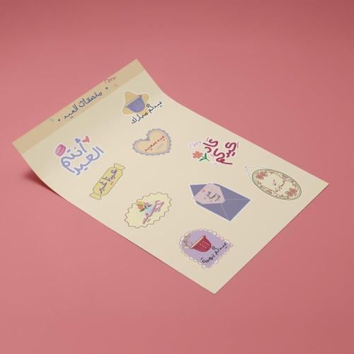 مجموعة (90) استيكر بعبارات ورسومات متنوعة للعيد