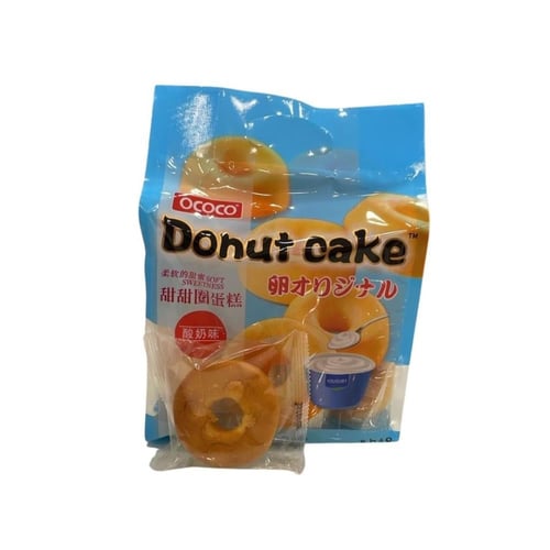 دونات 8 قطع بنكهات مختلفة (260) جم