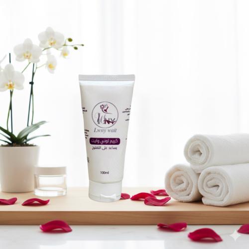 كريم التفتيح (بديل ابر التبييض )