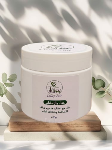 حناء بالاعشاب للشعر