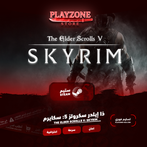 The Elder Scrolls V: Skyrim | ذا إيلدر سكرولز 5: س...