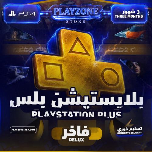 بلس سوني 4 فاخر 3 شهور