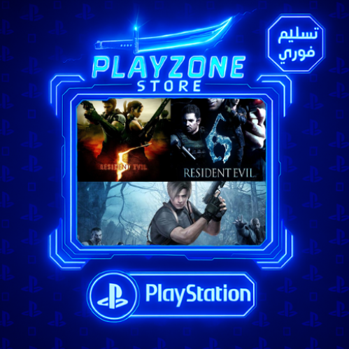 بكج ثلاثيه رزدنت ايفل كلاسك PS5 & PS4