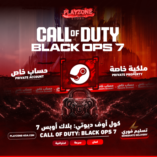 Call of Duty PC Black Ops 7 | بلاك كوب 7 استيم حسا...