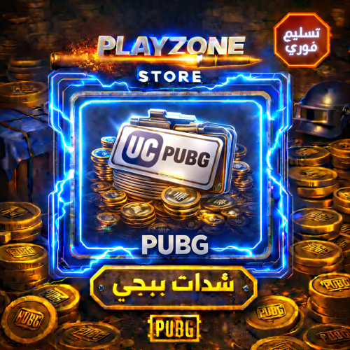 بيجي عالمي 325 شدة تسليم فوري