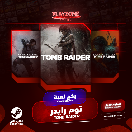 بكج ستيم الرهييب 60 لعبه