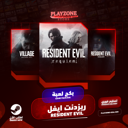 بكج ستيم الأسطوري لعبه 14الف لعبه