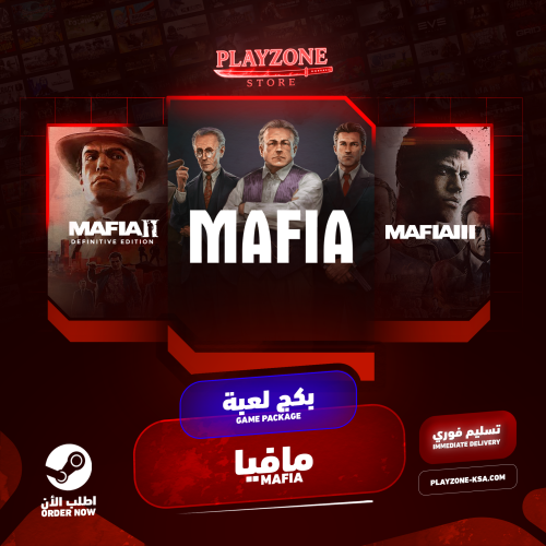 بكج رزدنت كامل